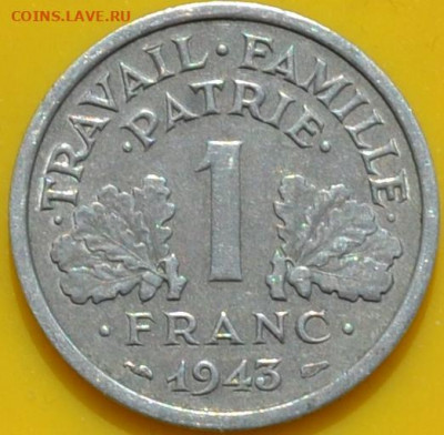 Франция 1 франк 1943. 18. 04. 2021 в 22 часа 00 мин - DSC_0045.JPG