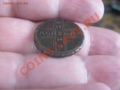 КОПЕЙКА КРЕСТОВАЯ 1728 ГОДА до 18.10.11 в 23.00мск - IMG_0371[1].JPG