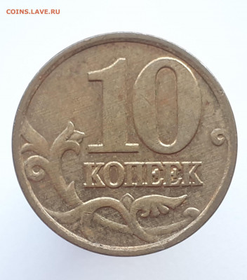 2 р. 2016г. Определение брака. - 20210416_065935