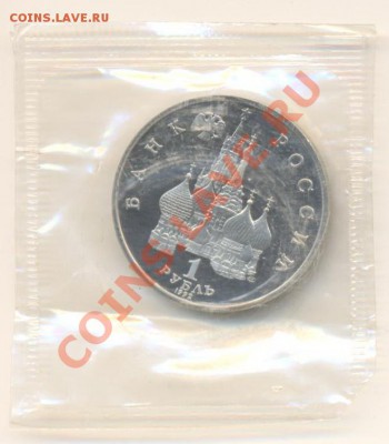 1-1992 Нахимов ПРУФ, до 19 октября 2011г.22-03 по МСК. - 1-92 нахимов-500 (1)