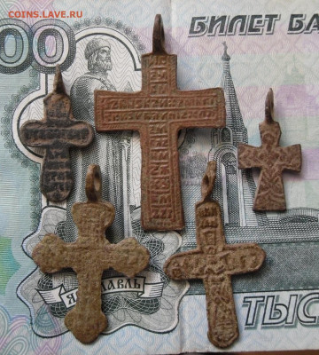 Крестики ( 10 шт ). До 21.04.21г 22.00 МСК - 2