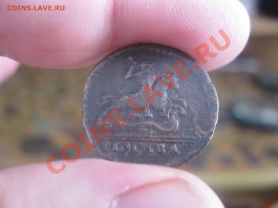 КОПЕЙКА КРЕСТОВАЯ 1728 ГОДА до 18.10.11 в 23.00мск - IMG_0373[1].JPG
