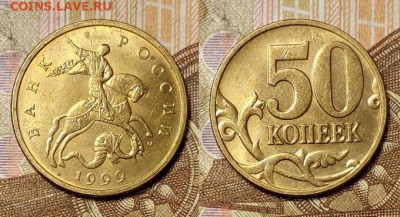 50 к 1997-2006 М,СП ЯРК.ШТ.БЛЕСК ПОПОЛНЯЕМАЯ 17.04.2020 - 001