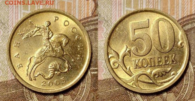 50 к 1997-2006 М,СП ЯРК.ШТ.БЛЕСК ПОПОЛНЯЕМАЯ 17.04.2020 - 007