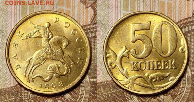 50 к 1997-2006 М,СП ЯРК.ШТ.БЛЕСК ПОПОЛНЯЕМАЯ 17.04.2020 - 009