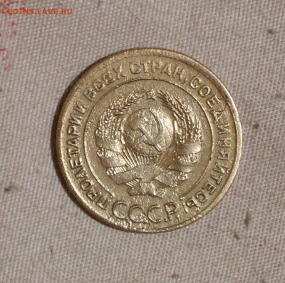 1 копейка 1924 г. реверс - гравировки - IMG_4986.JPG