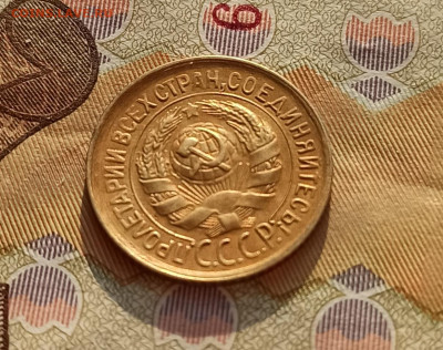 1 копейка 1931 года до 17.04 в 22.00 - IMG_20210416_090306
