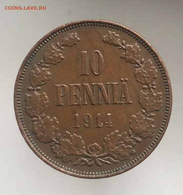 10 пенни 1914 г До 21.04.2021 22.00 по МСК - CC400D41-DE5E-4B9D-9037-14DC5AF59378