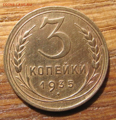 Как убрать зелень с бронзы ранние Советы - 1в2