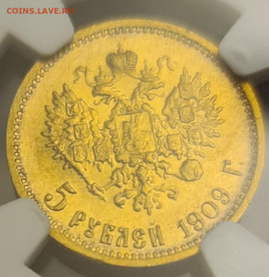 5 рублей 1909R NGS MS67 до 17.04 - 20210415_200154