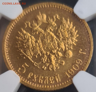 5 рублей 1909R NGS MS67 до 17.04 - 20210416_063342