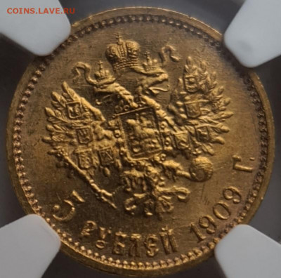 5 рублей 1909R NGS MS67 до 17.04 - 20210416_063908