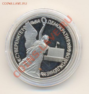 1-1992 Суверенитет, до 19 октября 2011г.22-03 по МСК. - 1-92 суверенитет-320