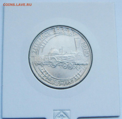 Чехословакия 50 крон 1989 железная дорога до 22.00 18.04.21 - DSC09998.JPG
