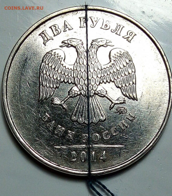Повороты на 2р.монетах, 5 шт. - IMG_20210328_002044