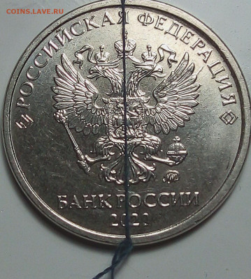 Повороты на 2р.монетах, 5 шт. - IMG_20210328_001746