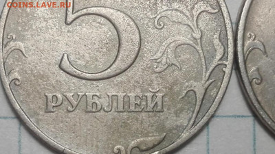 5 рублей 1998 год ммд - IMG_20210416_095639