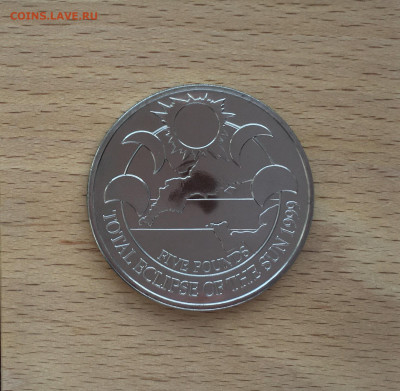 Крона Шайба Олдерни 5 фунтов 1999 Полное солнечное затмение - IMG_4454.JPG