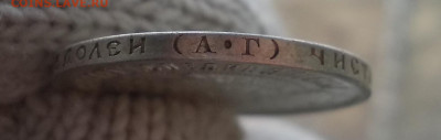 Полтинник 1922 г. АГ,UNC окончание 17.04.21 г.в 22-15 по МСК - Изображение 471