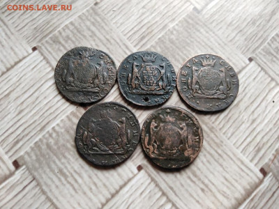 Копейки 1771 сибирь, 5 штук до 19.04.2021 - 1771 (26) - копия