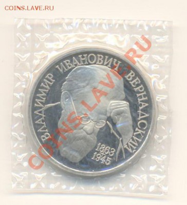 1-1993 Вернадский ПРУФ, до 19 октября 2011г.22-03 по МСК. - 1-93 вернадский-240
