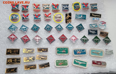 Значки СССР все по 25 рублей до 22-00 по мск 21.04.2021 - лист 0020 25