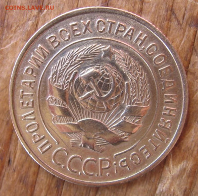 Как убрать зелень с бронзы ранние Советы - 3к3а1