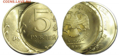 5 рублей 2014 (какой брак?) - elen-11