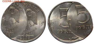 5 рублей 2014 (какой брак?) - brak-2009-5rub