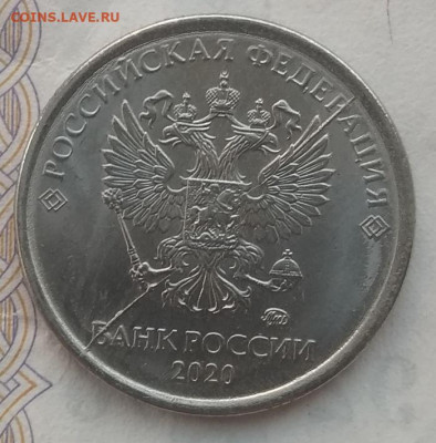 Лот расколов 1 рубль 2020-2 шт,1-2013 -1 шт до 19.04.2021 - IMG_20210416_143741