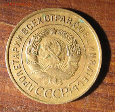 Как убрать зелень с бронзы ранние Советы - 3к1935ан