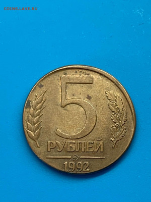 Перепутка 5руб ММД на рублевом кружке - YPk8tDbDA0M