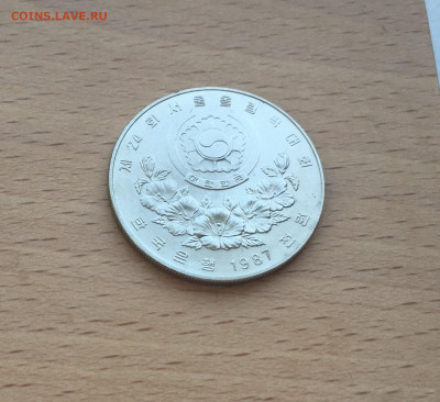 Южная Корея 1000 вон 1987 Олимпийские игры Сеул 1988 теннис - IMG_4541.JPG