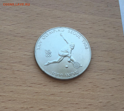 Южная Корея 1000 вон 1987 Олимпийские игры Сеул 1988 теннис - IMG_4533.JPG