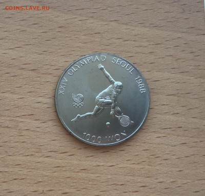 Южная Корея 1000 вон 1987 Олимпийские игры Сеул 1988 теннис - IMG_4531.JPG
