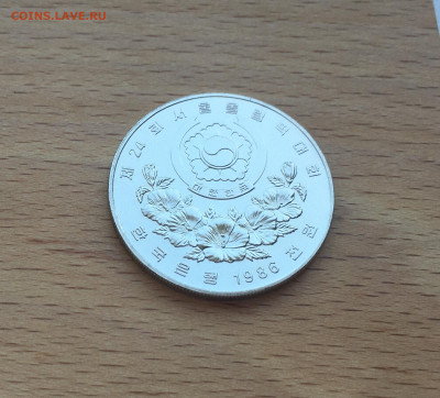Южная Корея 1000 вон 1986 Олимпийские игры Сеул Баскетбол - IMG_4357.JPG
