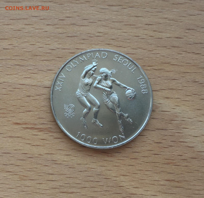 Южная Корея 1000 вон 1986 Олимпийские игры Сеул Баскетбол - IMG_4348.JPG