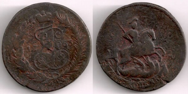 Кучу Царской России - распродаю обменный фонд - 2kop1763spm