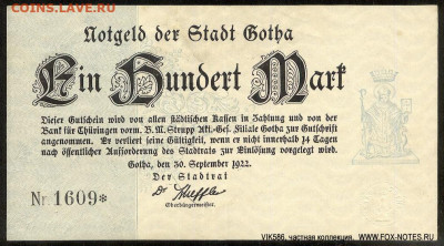 Досчитаем до 10 000 или более - 1609 нотгельд 100 марок 1922. Германия. г. Гота (Тюрингия).