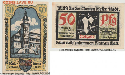 Досчитаем до 10 000 или более - 1609 нотгельд 50 пфеннигов 1921. Германия. г. Треффурт (Тюрингия). 7