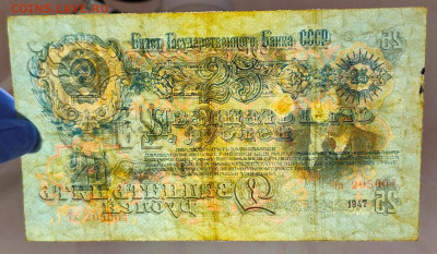 25 рублей 1947 до 21,04,2021 22:00 МСК - IMG20210416204247