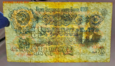 25 рублей 1947 2 до 21,04,2021 22:00 МСК - IMG20210416204256