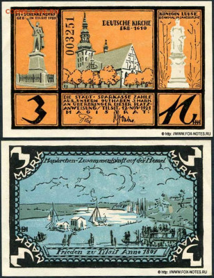 Досчитаем до 10 000 или более - 1610 нотгельд 3 марки 1921. Германия. г. Тильзит (Восточная Пруссия). Немецкая (Орденская) церковь