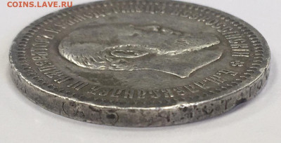 50 копеек 1894 г. до 16,04,21 в 22,00 мск - 2021-04-16 15.28.56.JPG