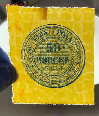 50 копеек 1923 до 21,04,2021 22:00 МСК - IMG20210416204048