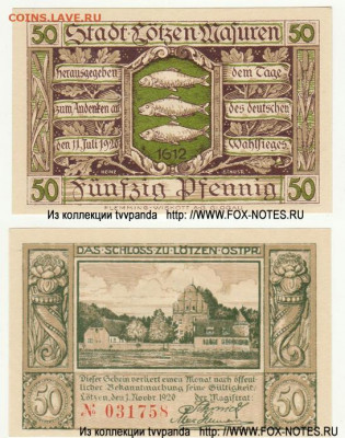 Досчитаем до 10 000 или более - 1612 нотгельд 50 пфеннигов 1920. Германия. г. Лютцен (Провинция Саксония). 7
