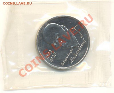 1-1993 Маяковский АНЦ, до 19 октября 2011г.22-03 по МСК. - 1-93 маяковский анц-800