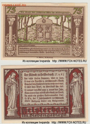 Досчитаем до 10 000 или более - 1614 нотгельд 75 пфеннигов. Германия. г. Heisterbach (Рейнская провинция). 77