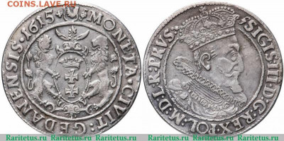 Досчитаем до 10 000 или более - 1615 Монета. Орт. Польша. 1615 год.