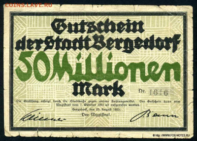 Досчитаем до 10 000 или более - 1616 нотгельд 50 000 000 марок 1923. Германия. г. Бергедорф (Гамбург).